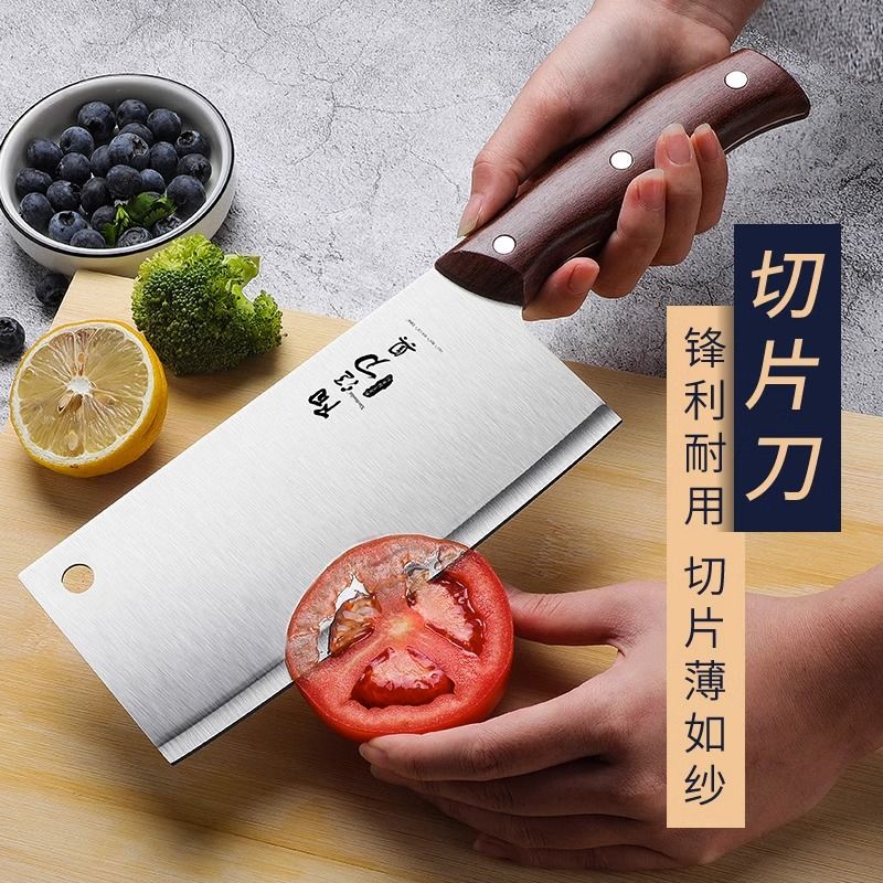 菜刀家用菜板二合一厨房刀具套装组合切菜刀具砧板砍骨刀X8169高清大图