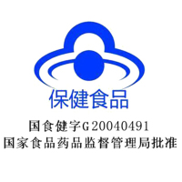 【2瓶装】海王牌金牡蛎胶囊 250mg/粒*90粒*2瓶套餐 免疫调节