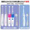 适配日本babysmile儿童电动牙刷头s202替换S204/203/205P/S206