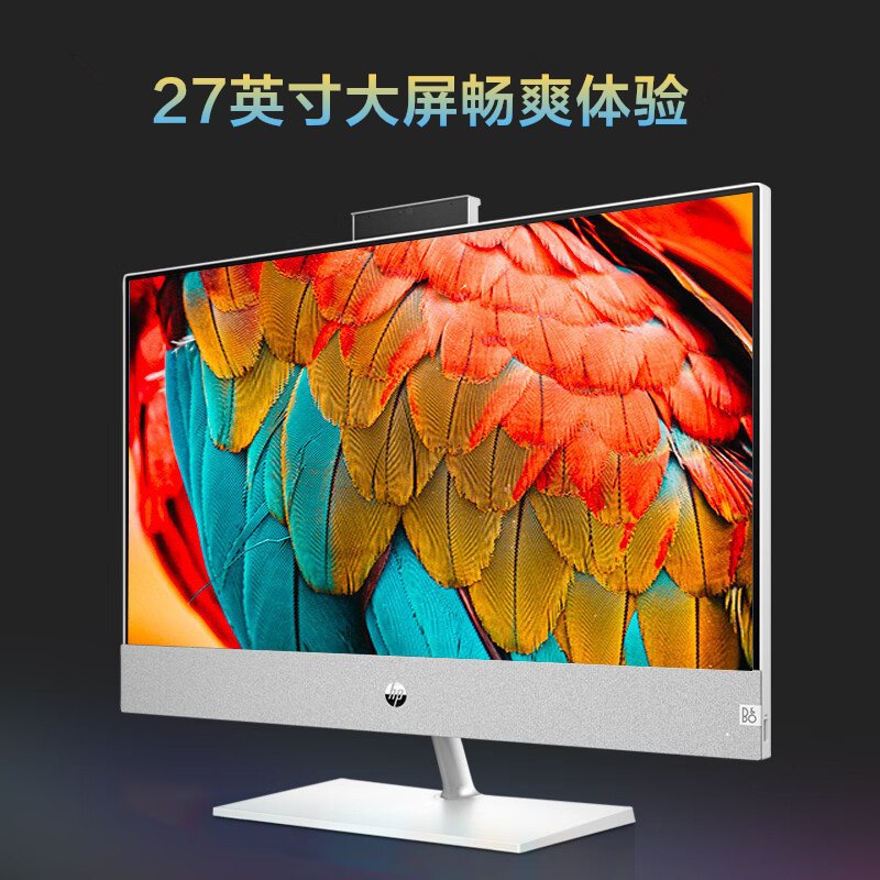惠普HP 星One系列27-ca277wcn商务办公学习高清一体机电脑27英寸(i7-13700T 16G内存 1TB固态 RTX3050 4G独显 无线蓝牙 QHD屏)高色域 白