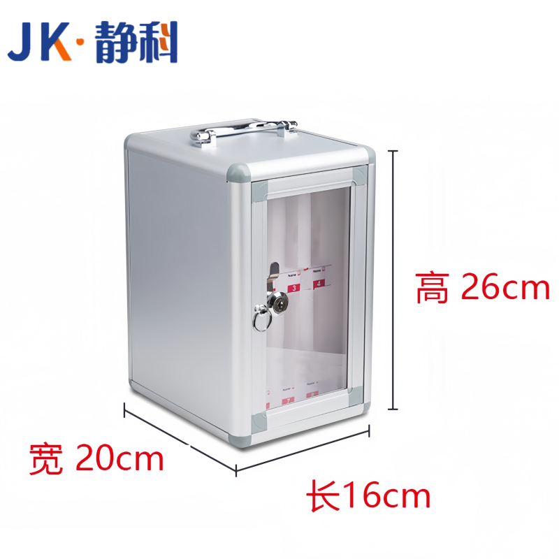 静科手机保管箱高清大图