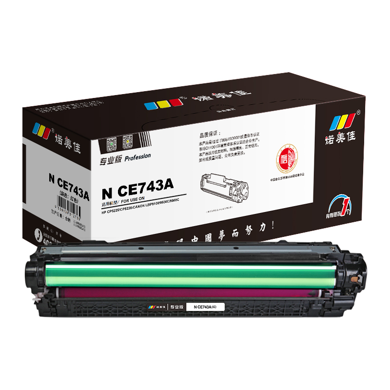 诺美佳 N CE743A 硒鼓 适用惠普 CP5225 CP5225dn CP5220 佳能CRG322 专业版