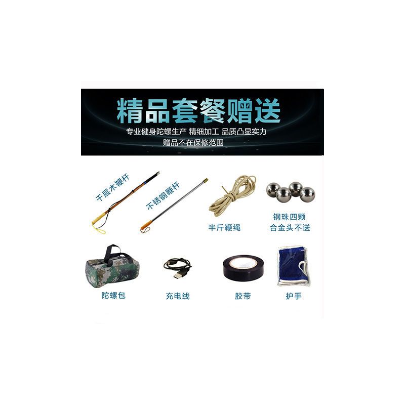 韩弗民间运动报价_参数_图片_视频_怎么样_问答-苏宁易购