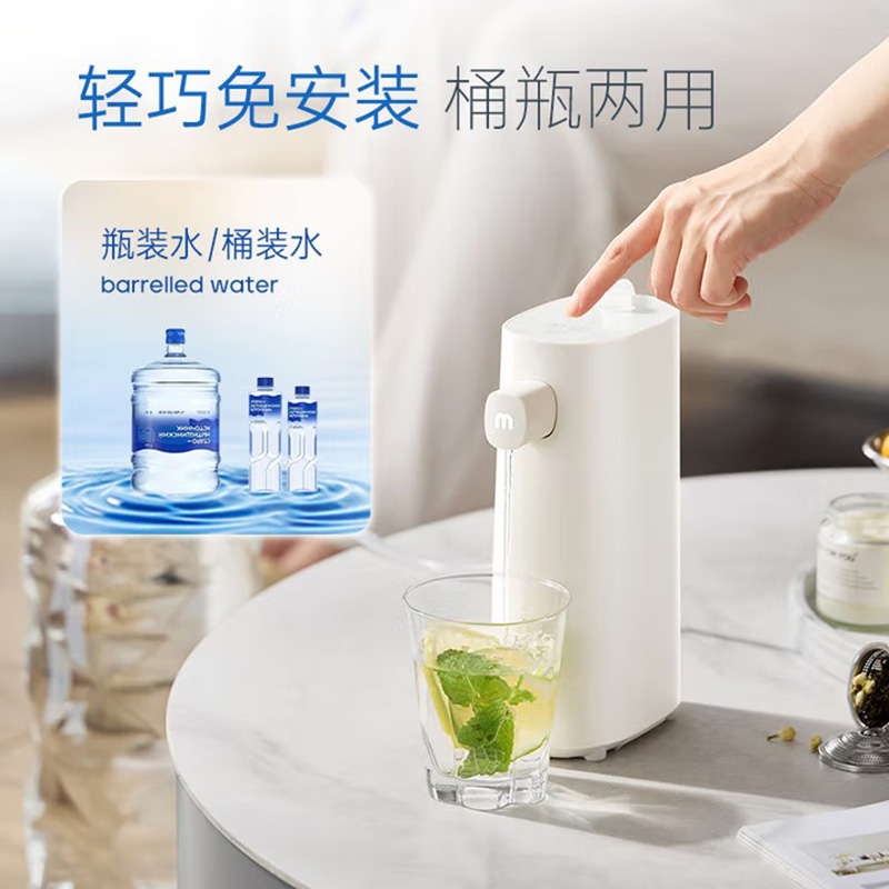 摩飞 MR6063即热式饮水机家用旅行便携式电烧水壶电热水壶桌面台式即饮机MR6063
