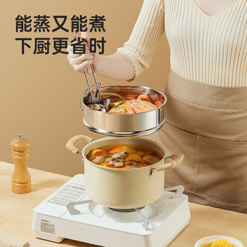 炊大皇麦星七件套麦饭石不粘清新少烟专锅专用不挑炉灶护锅硅胶铲握感舒适双重防粘煎肉不糊锅电磁炉燃气灶通用TZ07MX高清大图