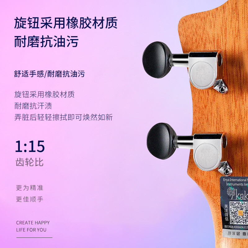 KAKA卡卡 KUC-25D 尤克里里ukulele单板桃花心木小吉他23寸款高清大图