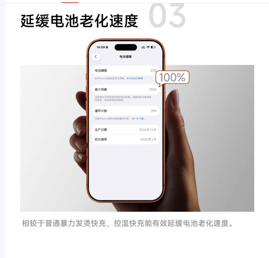 品胜 3C认证PD40W氮化镓苹果17promax充电器配双Type-C数据线通用iPhone1615高清大图