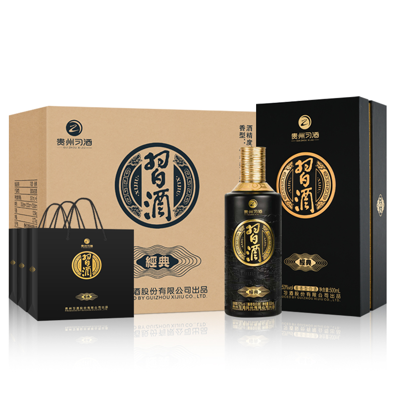习酒 经典黑金 酱香型白酒 53度500ml*6瓶整箱 贵州习酒窖藏礼盒送礼高清大图