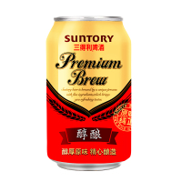 SUNTORY/三得利啤酒 醇酿拉罐330ml*24罐/箱 整箱