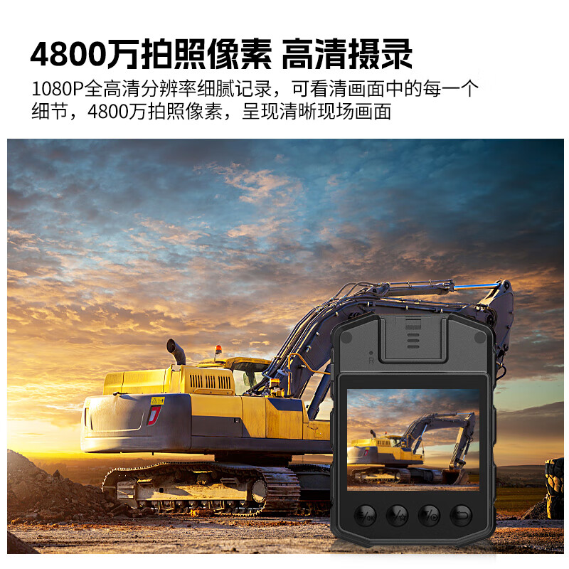 执法1号DSJ-Q1执法记录仪16G 红外夜视5800万像素1440P高清13小时续航高清大图