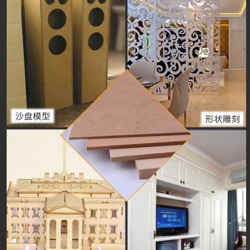 MDUG 高密度板25mm木片薄片家用板材 750*570mm高清大图