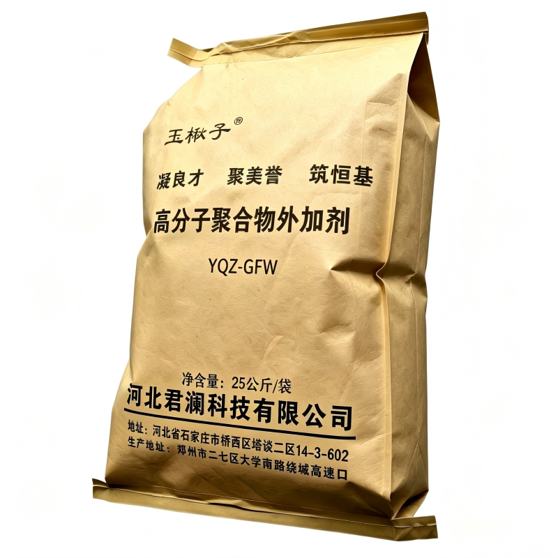 玉楸子 高分子聚合物外加剂 YQZ-GFW 袋高清大图
