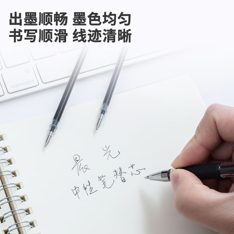 晨光(M&G)拔盖替芯Q7风速AGR67098速干黑0.5高清大图