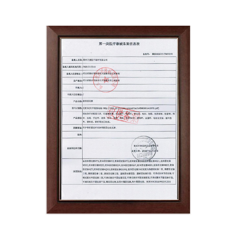 莱弗凯(LFCare)胸腰椎支具 胸腰固定器Ⅰ型 术后康健脊椎支架矫形矫正器护腰带腰托腰部护具内置气囊