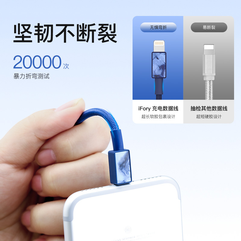 安福瑞(iFory) 苹果数据线MFi认证iPhone11pro/xs/手机快充充电线支持苹果12 浅艾蓝0.9米