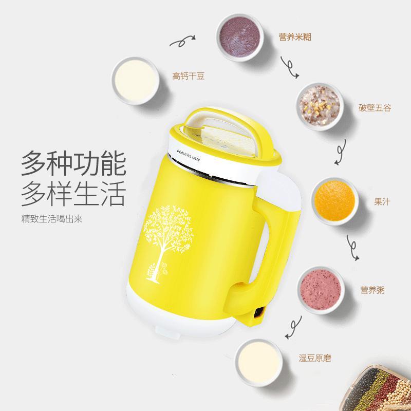 破壁豆浆机时光旧巷水果一体家用加热全自动榨汁豆浆机