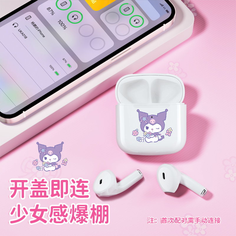 Hellokitty正版无线蓝牙耳机2021年新款运动女士款高端无线耳机typec充电适用于苹果华为vivo小米