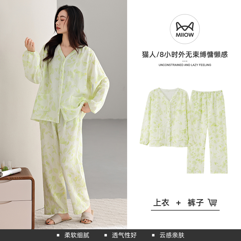 猫人睡衣女新款秋季开衫长袖长裤春秋款简约可外穿纯棉家居服 XX-96012 XL