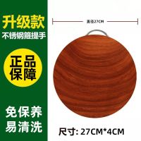 越南铁木菜板实木圆形砧板厨房切菜板家用案板整木大面板大号刀板 手提款 直径42CM厚度4CM[免保养