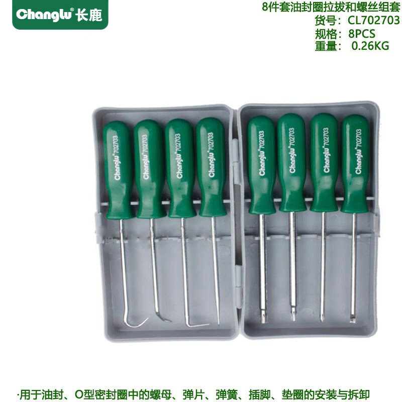 长鹿 油封圈拉拔和螺丝组套 CL702703 8PCS 套高清大图