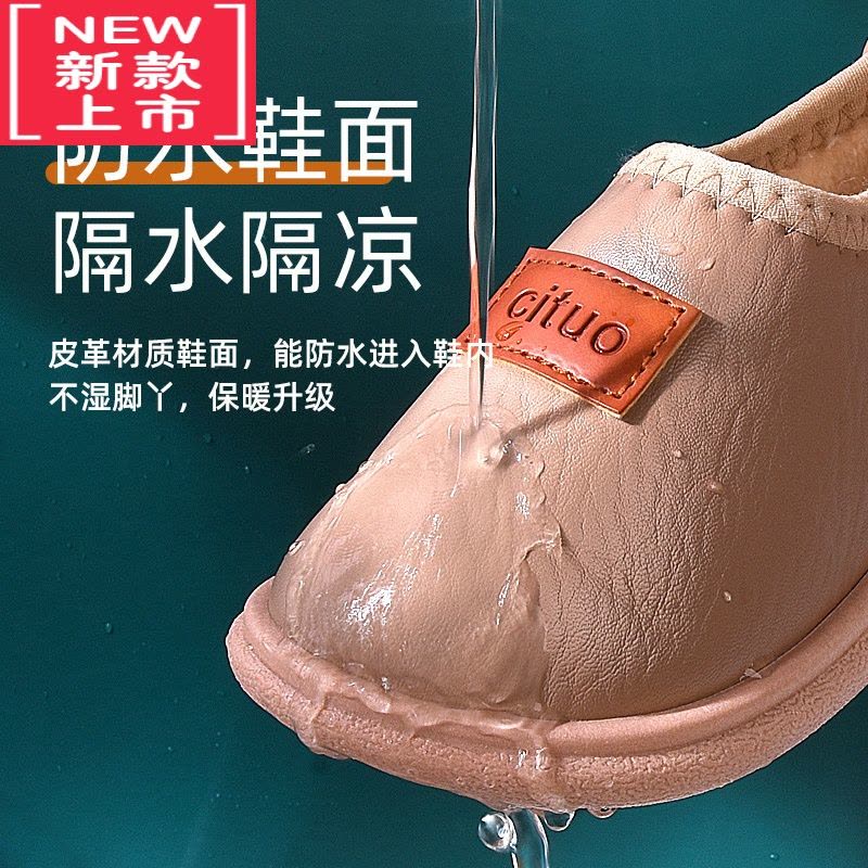可莉允儿童棉拖鞋秋冬男宝宝防滑防水厚底包跟加绒软底室内家居女童棉鞋图片