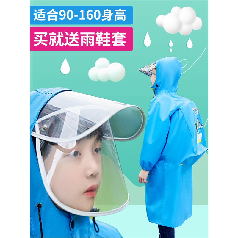 儿童雨衣智扣小学生上学男童女童小孩幼儿园大童带书包位雨鞋套装雨披