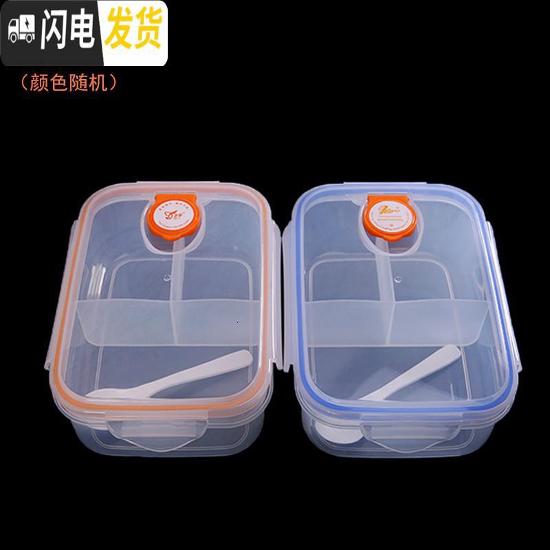 三维工匠饭盒可爱塑料透明食堂便当盒长方形简约学生微波炉格分隔保鲜盒高清大图