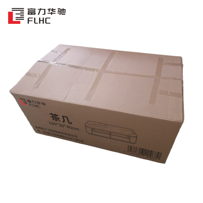 富力华驰 茶几 100*50*40cm 个高清大图