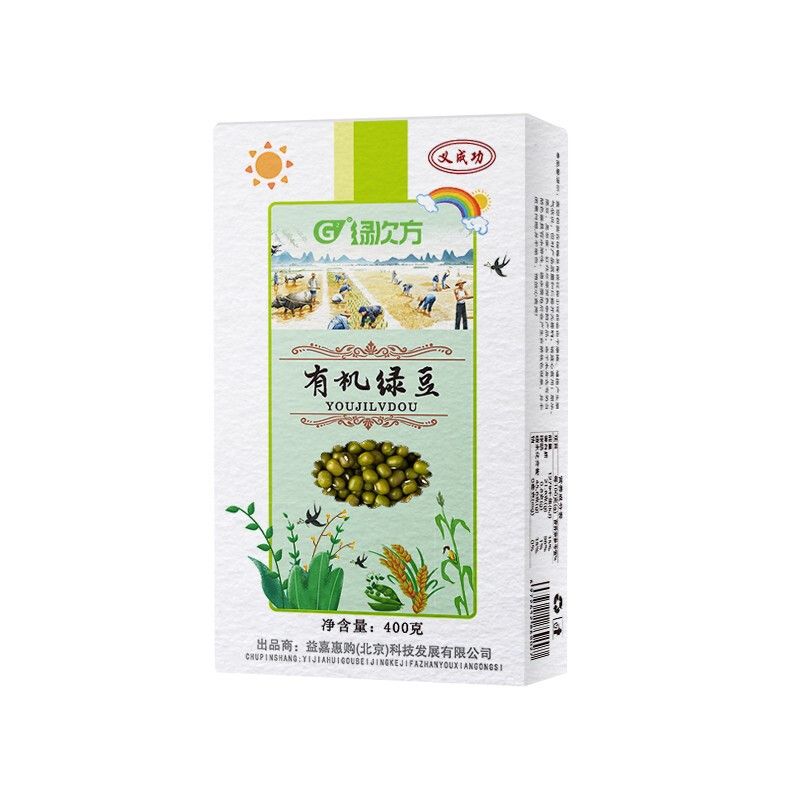绿次方有机绿豆400g*3盒高清大图