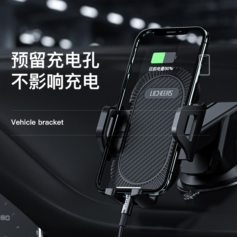 领臣碳纤维车载支架三用款车载手机支架 汽车用导航支架吸盘空调出风口夹黑色LC-375高清大图
