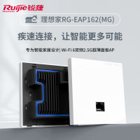锐捷（Ruijie）WiFi6 2.5G无线AP面板RG-EAP162(MG) 千兆双频3000M 160M频宽 企业级