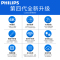 Philips/飞利浦 65英寸4K触摸会议平板商用显示器无线投影 商务教学一体机 互动电子白板触摸一体机BDL6530QT 含ops主机+移动推车套装