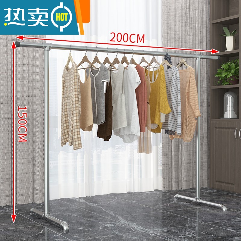 敬平钢管晾衣架落地简易家用阳台卧室挂衣架不锈钢镀锌凉挂晒被凉衣杆 加厚延伸款长2米高1.5米 中高清大图
