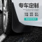 新老款福特福睿斯福克斯金牛座嘉年华蒙迪欧翼虎翼搏锐界专用汽车挡泥板挡泥皮瓦