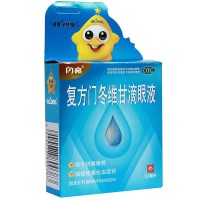 闪亮 复方门冬维甘滴眼液10ml*1瓶 缓解眼疲劳减轻结膜充血眼药水