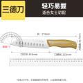 炊大皇(COOKER KING)锐利刀具 三德刀