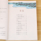 在牛肚子里旅行 [正版]在牛肚子里旅行课文作家作品系列三年级上册人教版 3三年级小学生课外阅读书籍儿童文读物必读经典书目