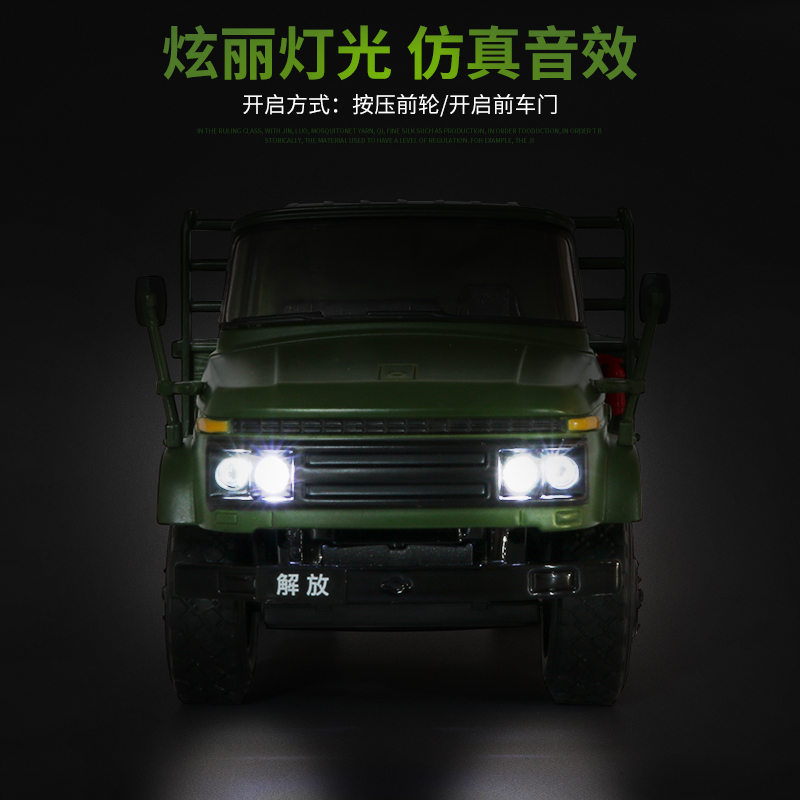 坦克玩具导弹车男孩玩具车儿童坦克车军事玩具3-6岁模型仿真卡车 高射炮迷彩绿