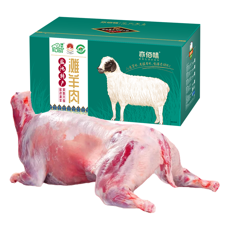 亦佰味YIBAIWEI新鲜水果礼盒精选组合装产地直供健康美味生态采摘