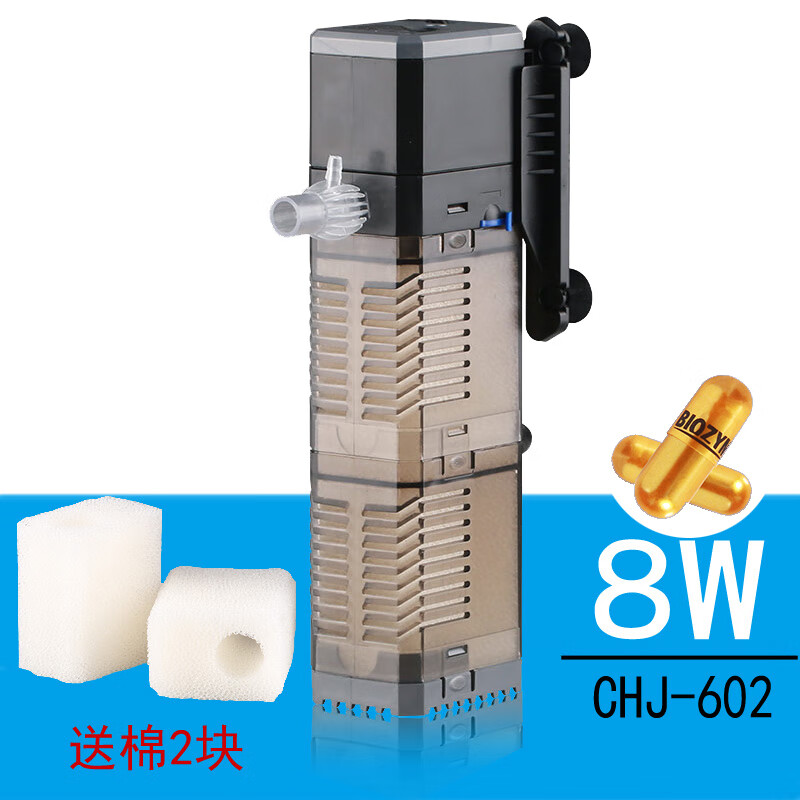 鱼缸过滤器多功能内置过滤器抽水增氧过滤三合一水族箱过滤 CHJ-6028W+2粒百因美硝化菌 默认尺寸