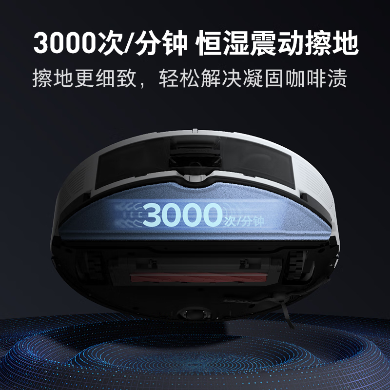 石头G系列G10S高清大图