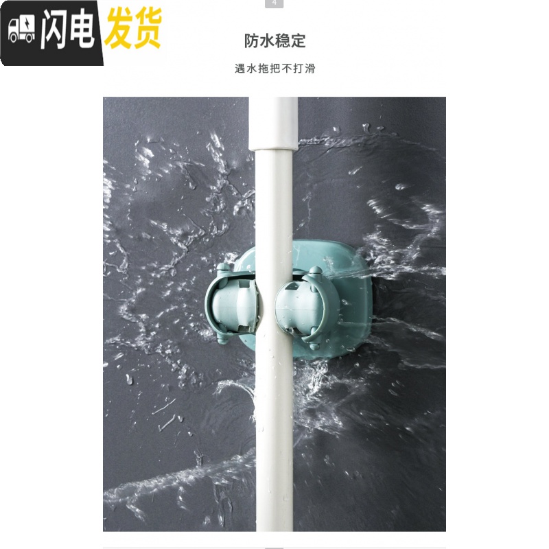 三维工匠无痕粘胶挂拖把夹置物架卫生间墙壁挂钩免打孔强力扫把卡扣固定架 升级版绿色[2个装]高清大图