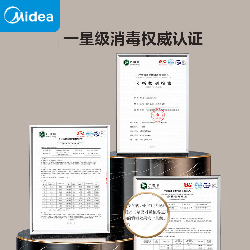 美的(Midea)立式消毒柜 450L大容量家用商用消毒碗柜 餐厅食堂厨房碗筷餐具毛巾茶杯茶具碗柜 450R04高清大图