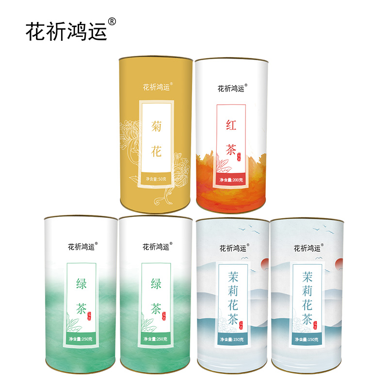 花祈鸿运茶叶礼盒三（可定制）1050克盒高清大图