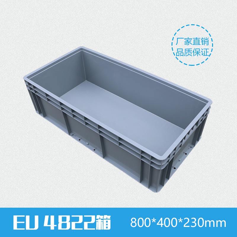 48 长方形大号EU物流箱过滤工具养龟工业收纳箱塑料周转箱带盖子 三维工匠高清大图