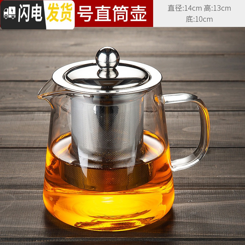 三维工匠玻璃小茶壶耐高温耐热飘逸杯泡茶壶加厚过滤茶具套装家用茶水分离 玻璃直筒壶中号【550毫升】【不大不小，身材刚好】