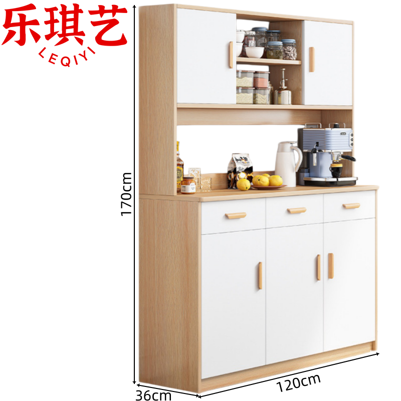 乐琪艺 茶水餐边柜1.2m 台