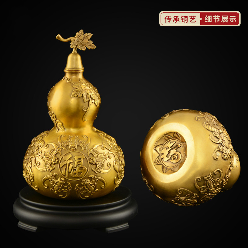 铜葫芦铜开口百福葫芦摆件五福葫芦客厅大号 6号平安有福葫芦擦黑+赠底座高清大图