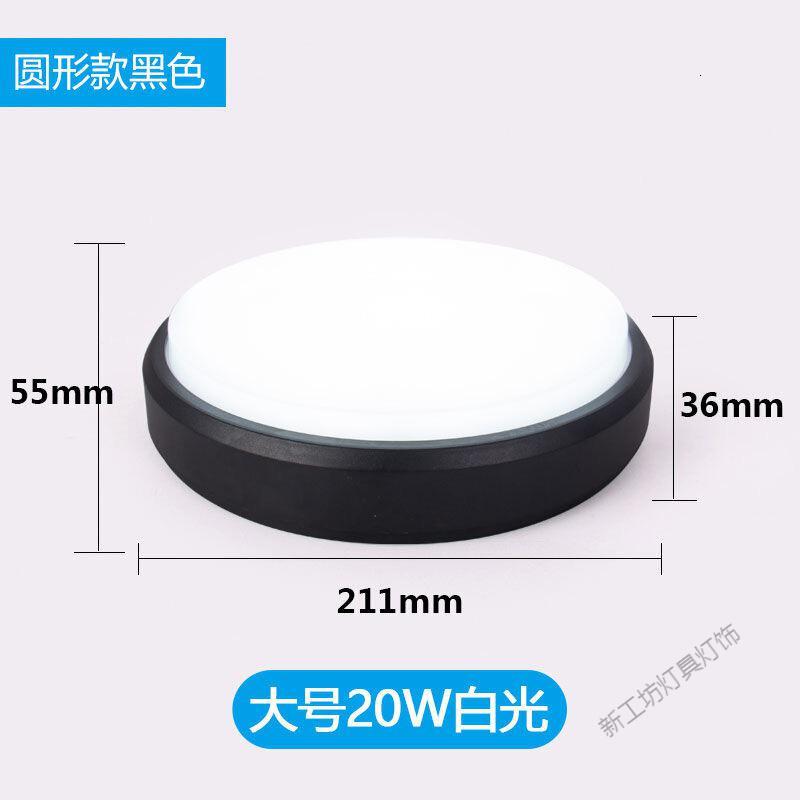 苏宁放心购 LED防潮灯 户外阳台卫生间厕所浴室灯吸顶防水雾防蚊虫壁灯免打孔