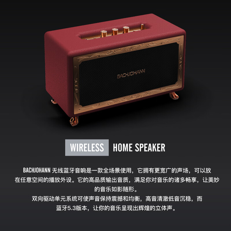 巴赫约翰 无线迷你便携式桌面多功能无线大音箱HF-08白色高清大图